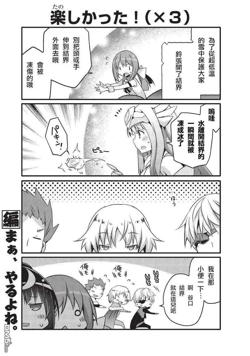 第38话