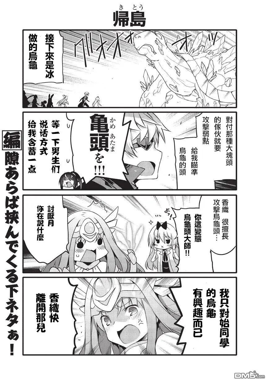 第38话