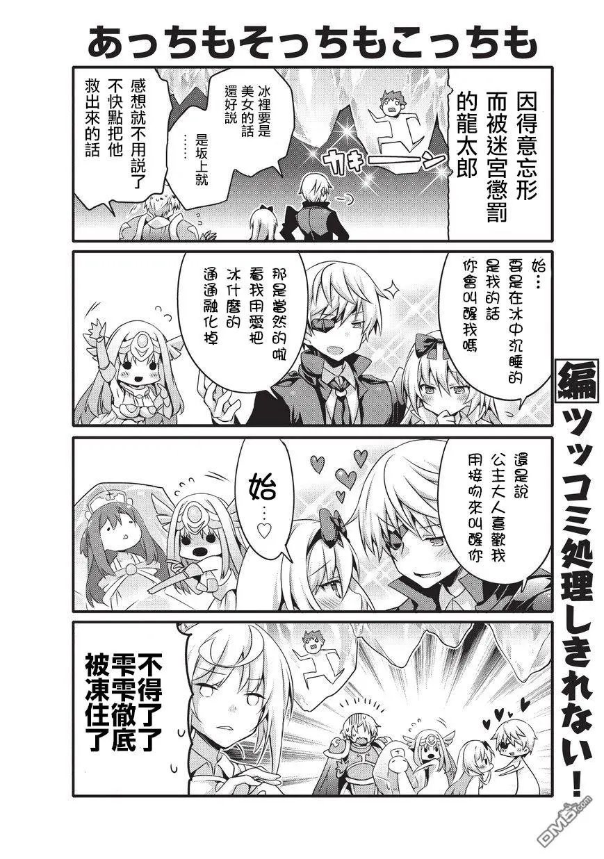 第38话