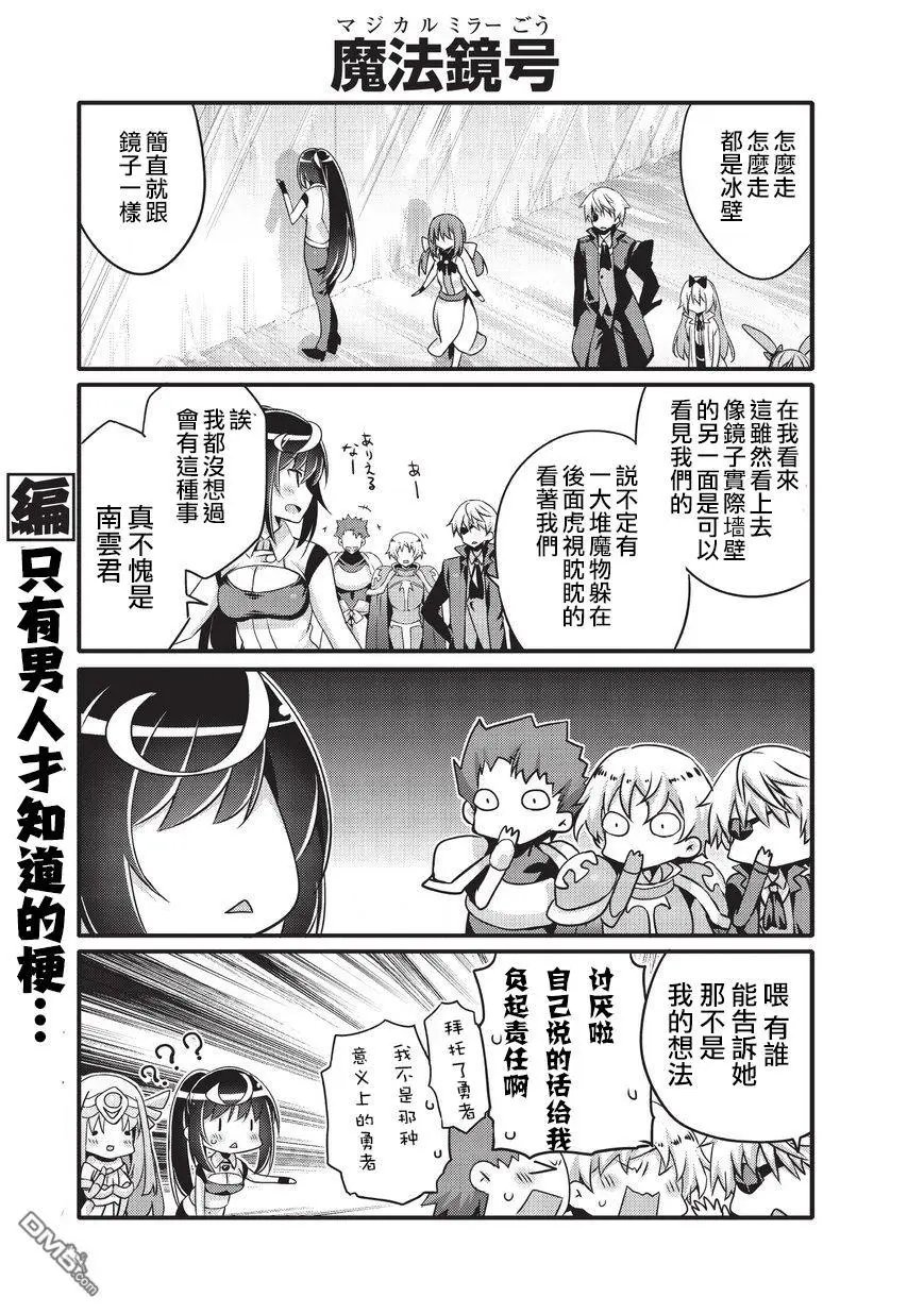 第38话