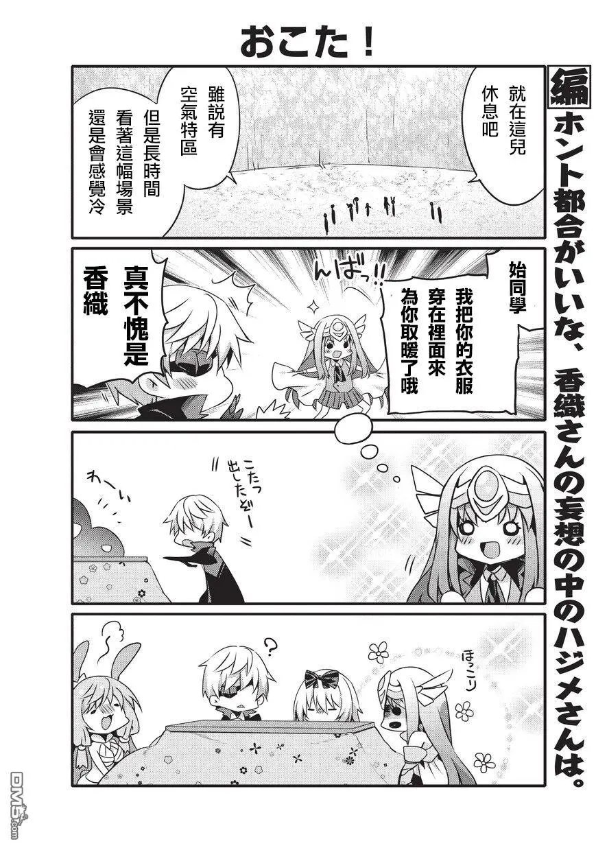 第38话