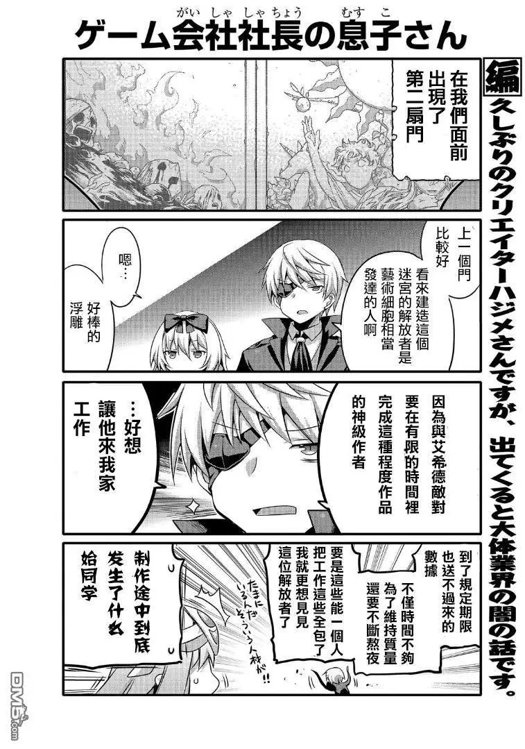 第39话