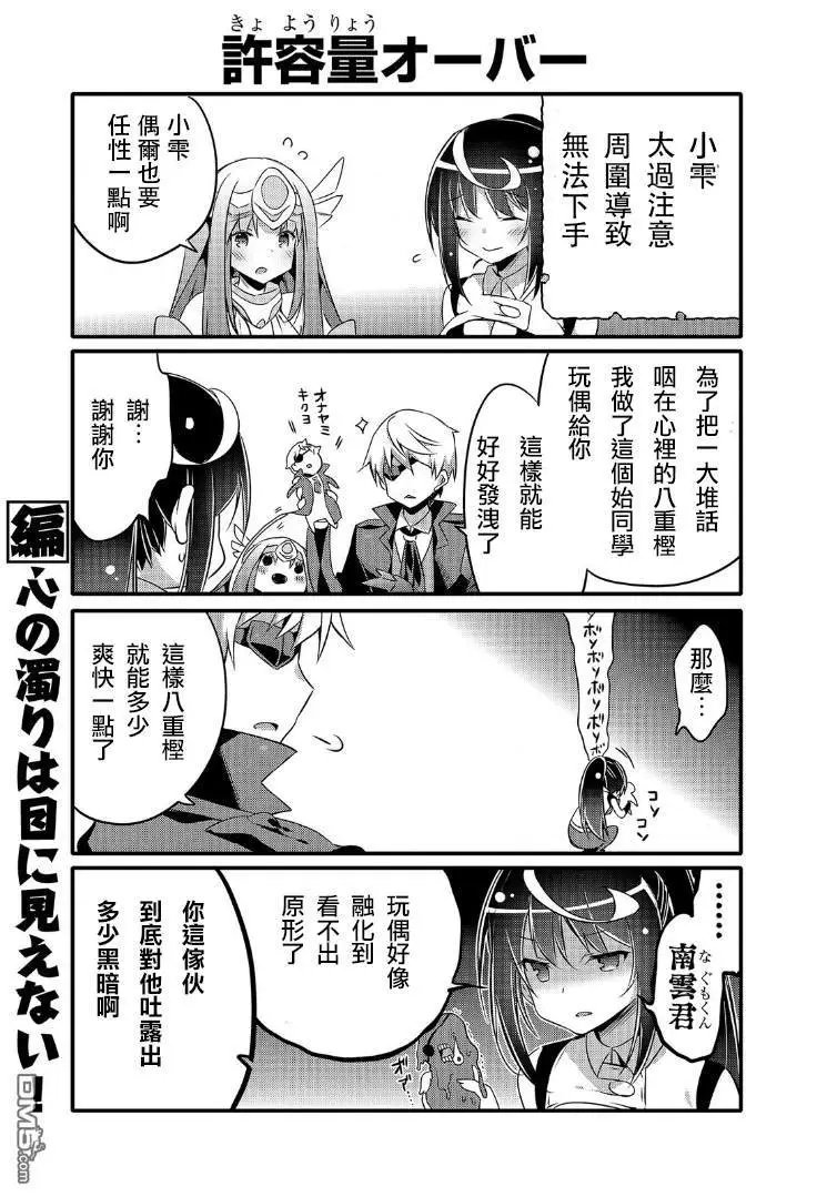 第39话