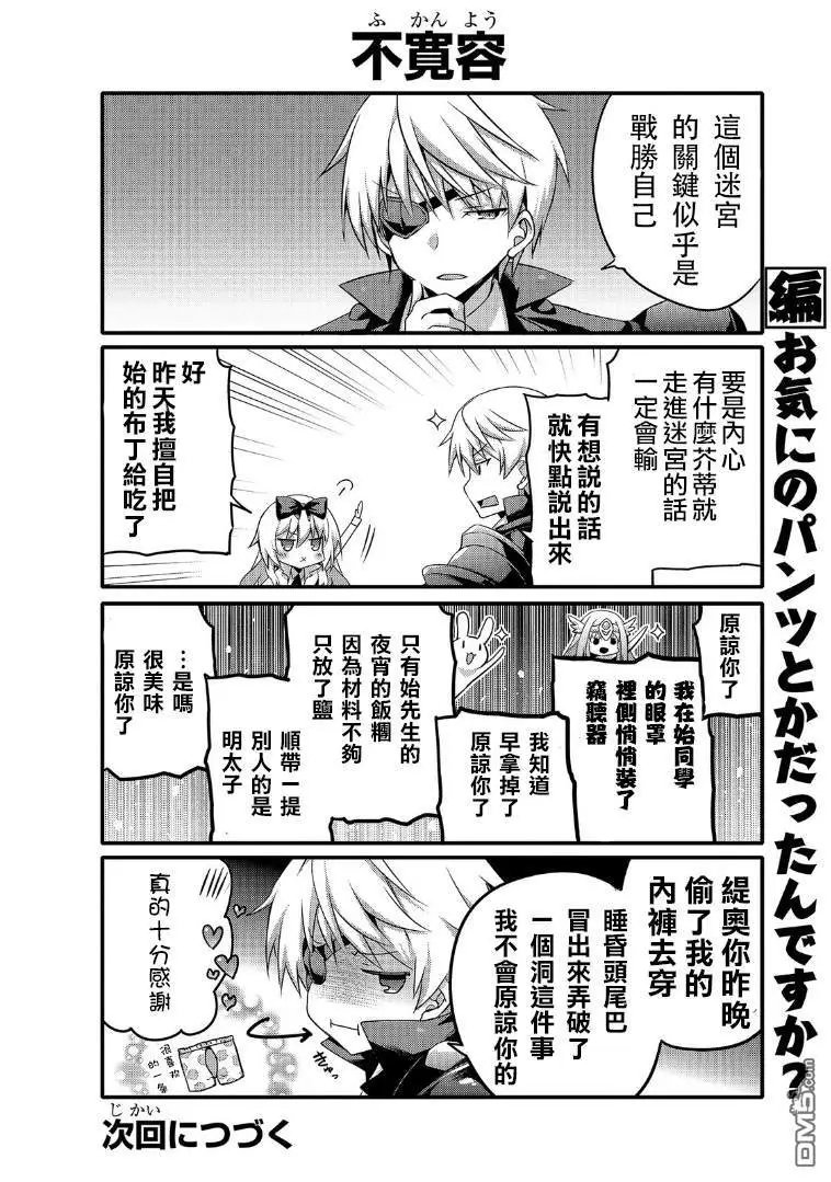 第39话