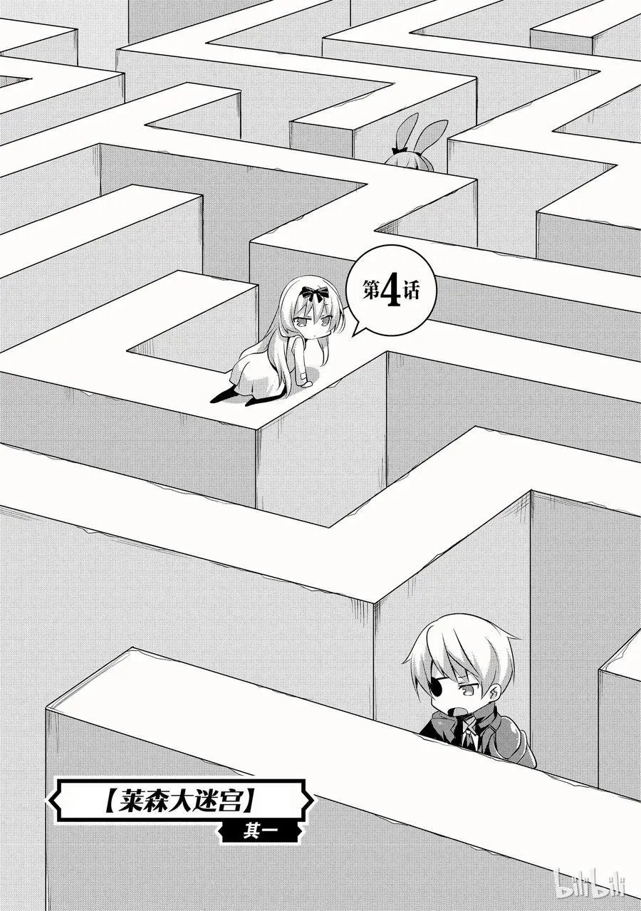 第04话