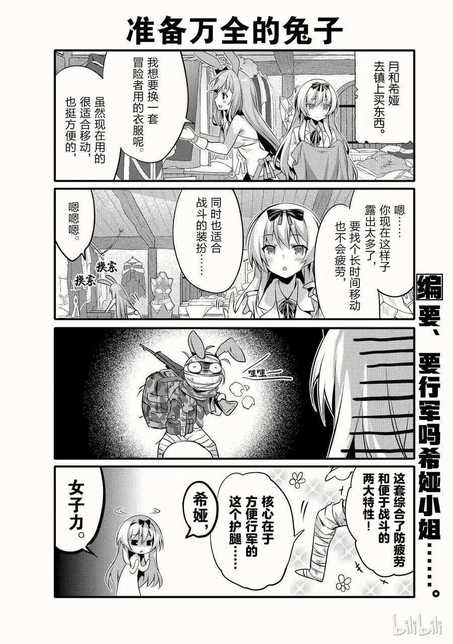 第04话
