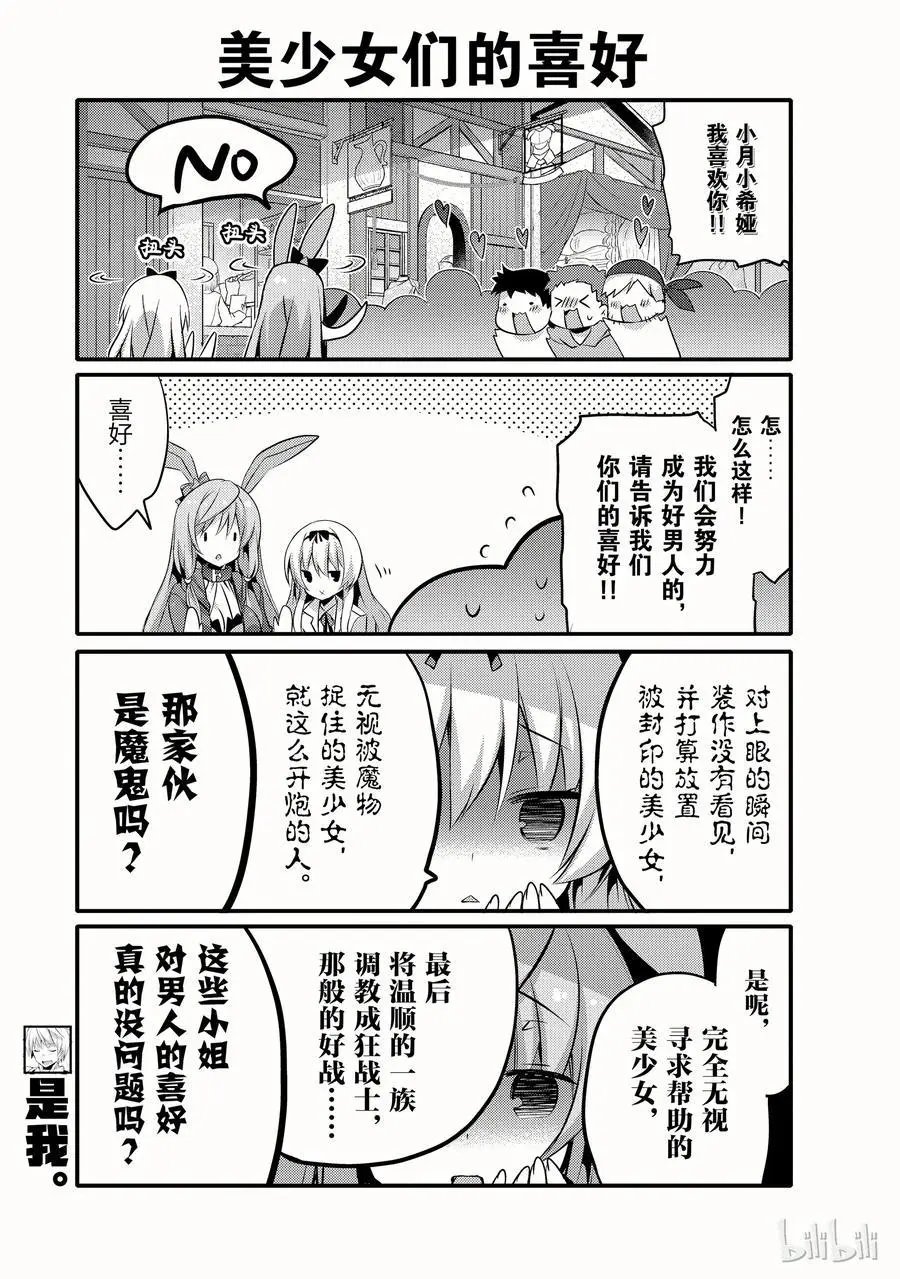 第04话