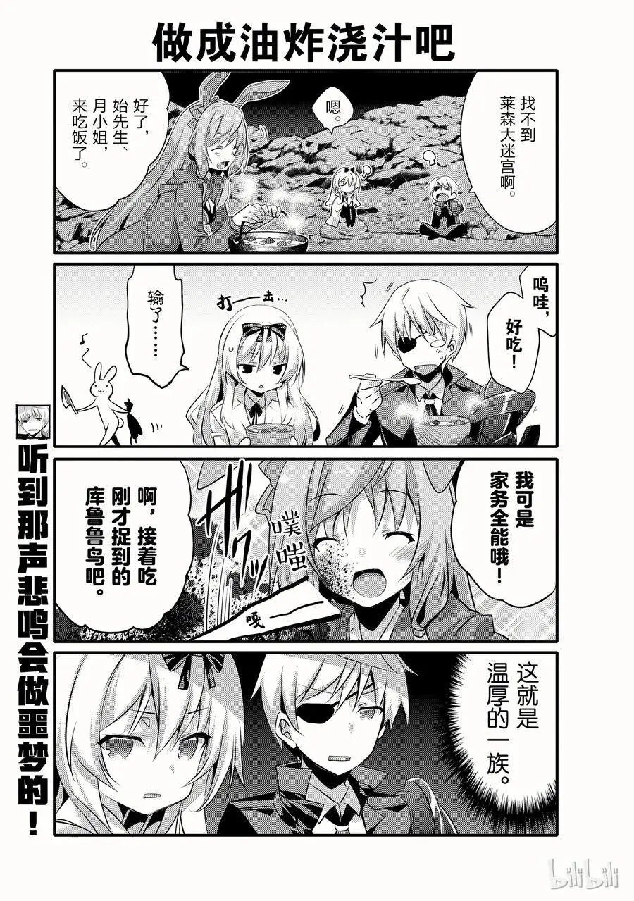 第04话