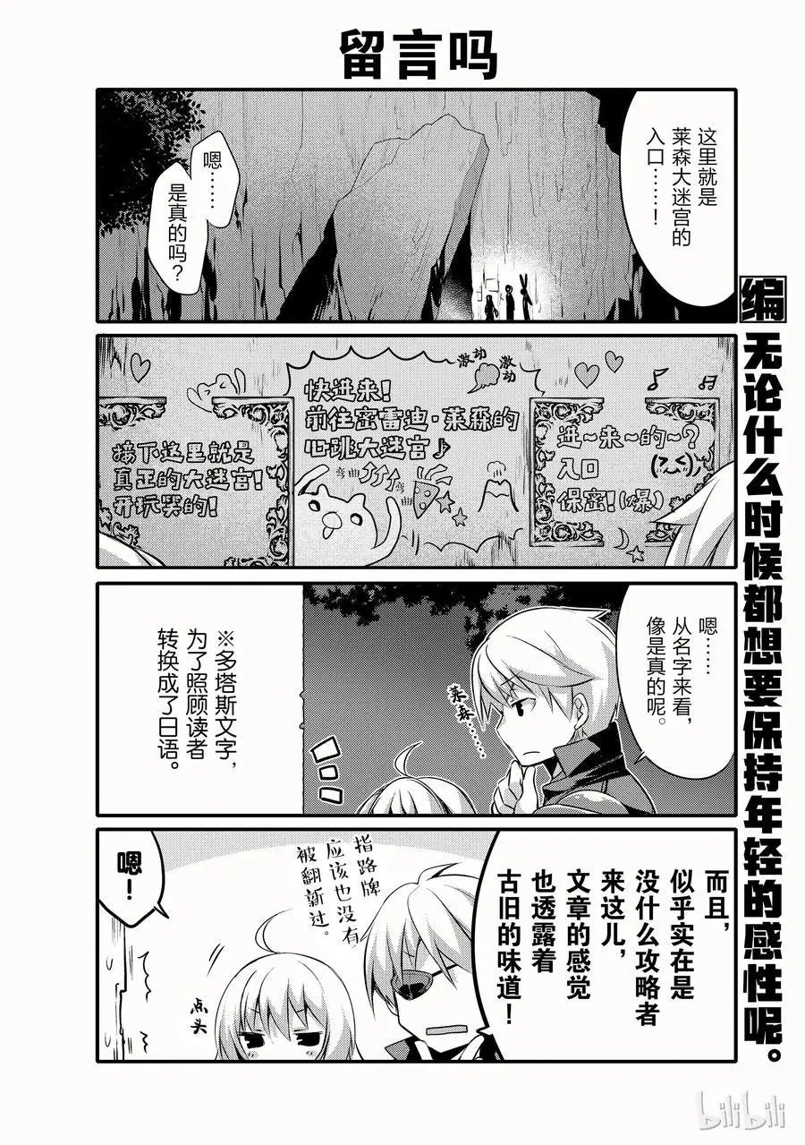 第04话