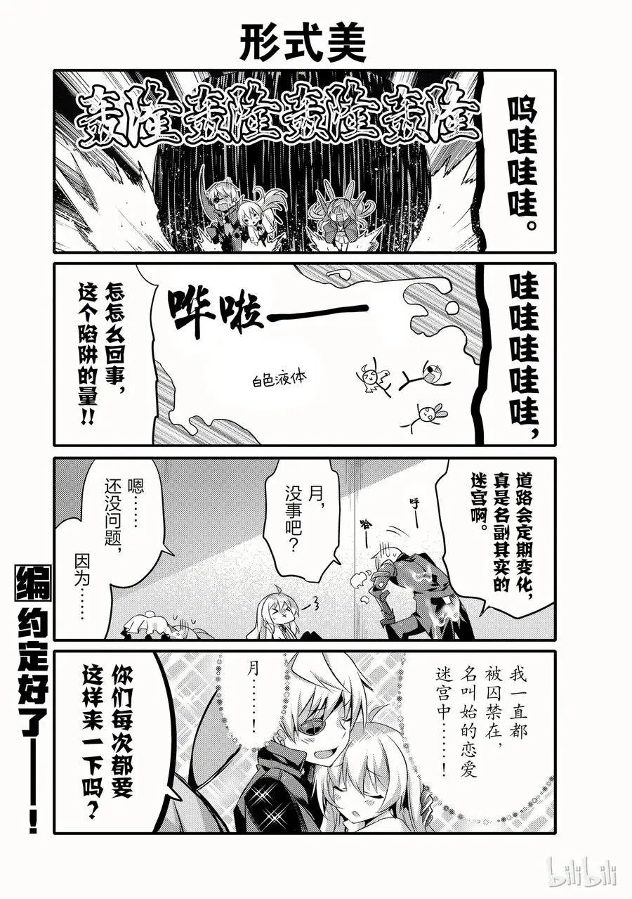 第04话