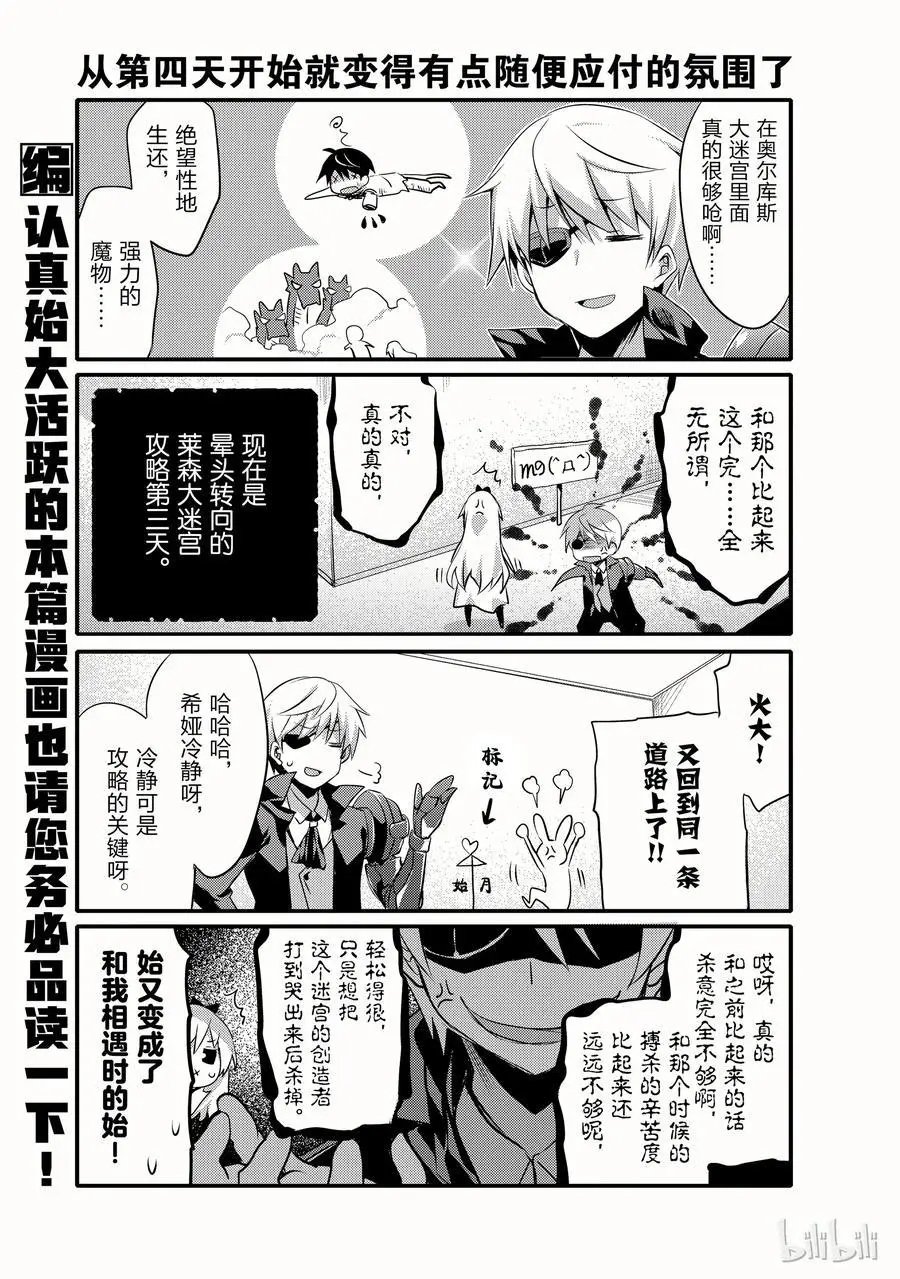 第04话