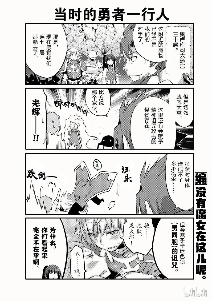 第04话