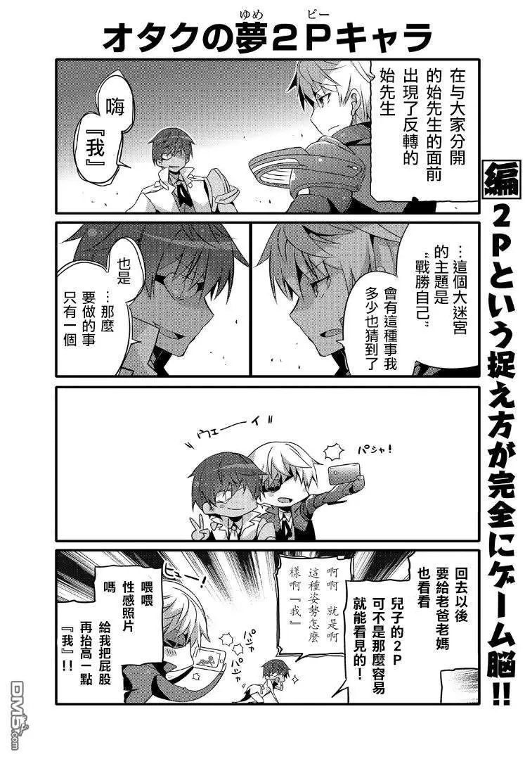 第40话