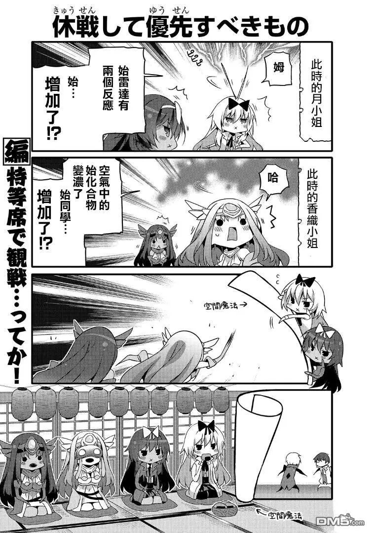 第40话