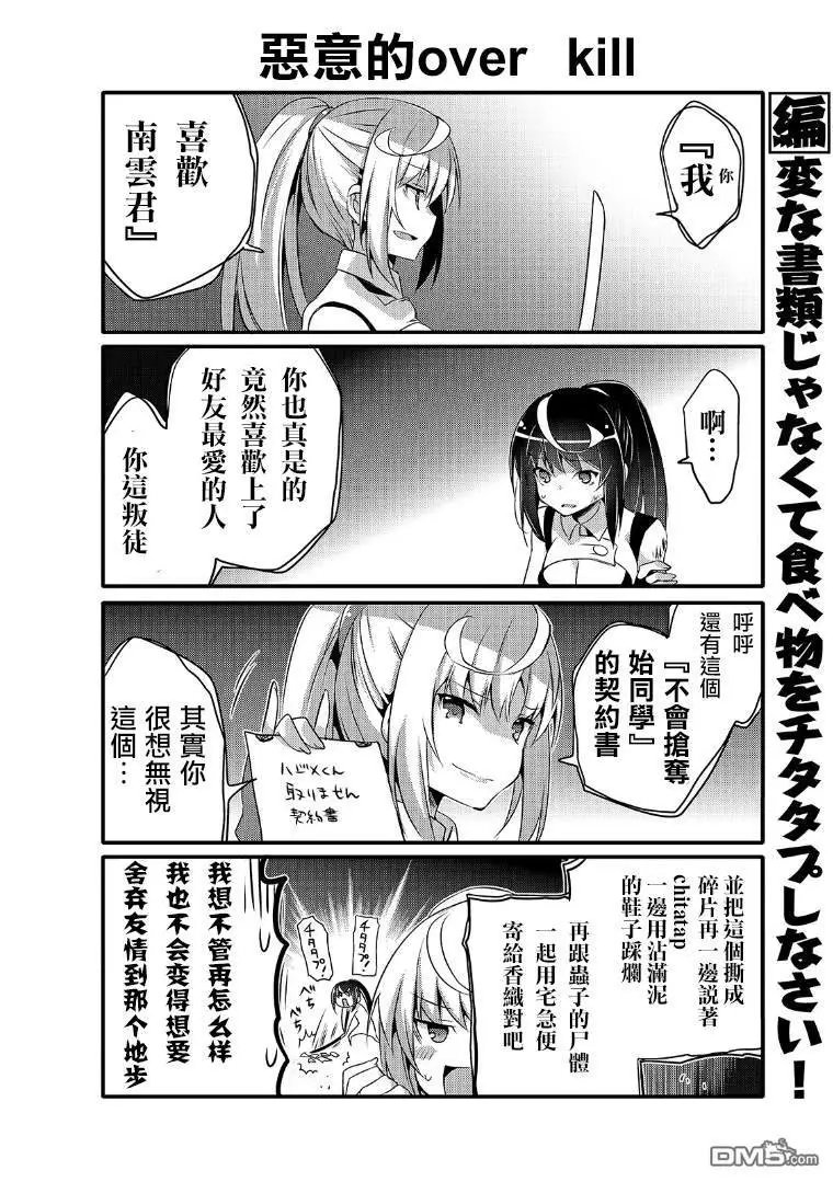 第40话