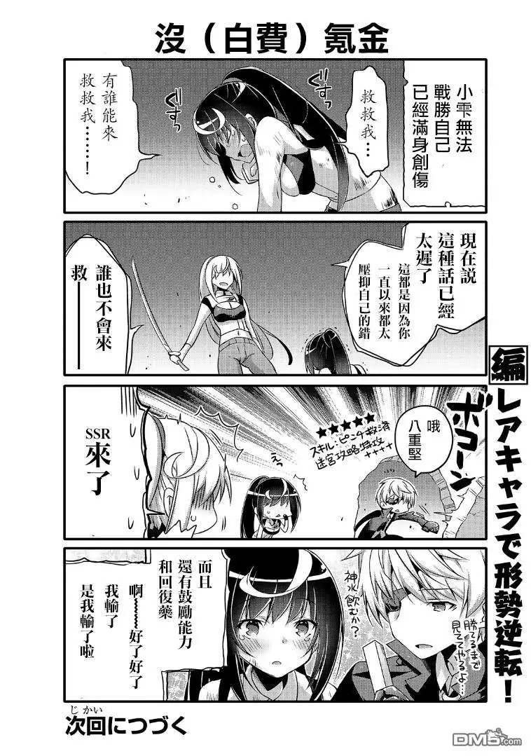 第40话