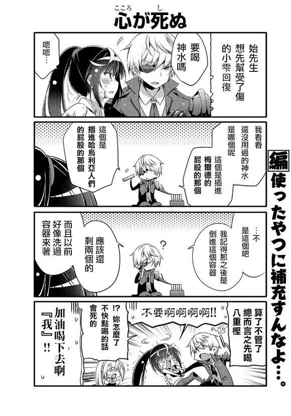 第41话