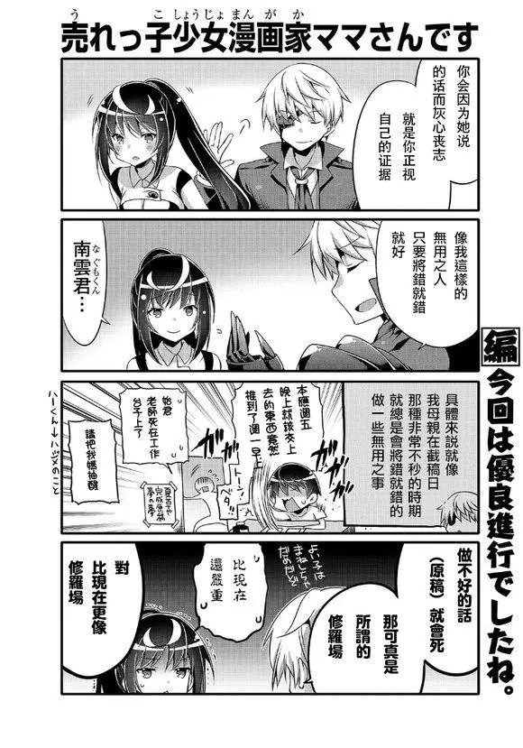 第41话