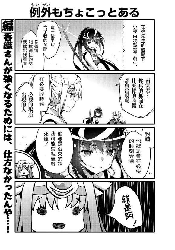 第41话
