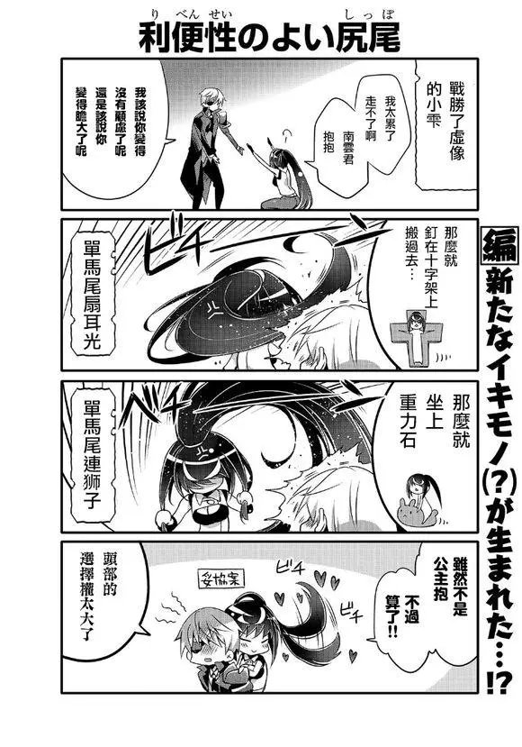 第41话
