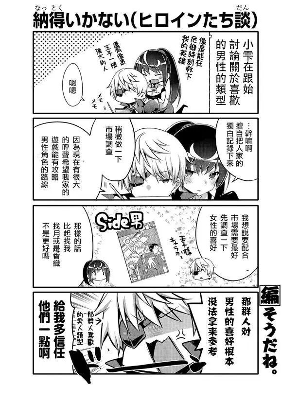 第41话