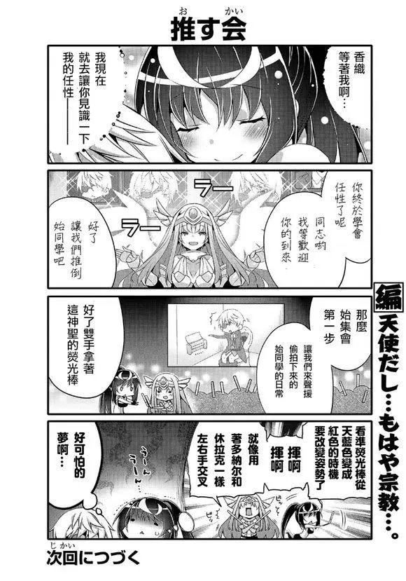 第41话