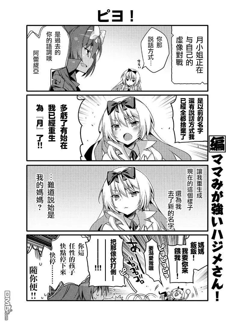 第42话
