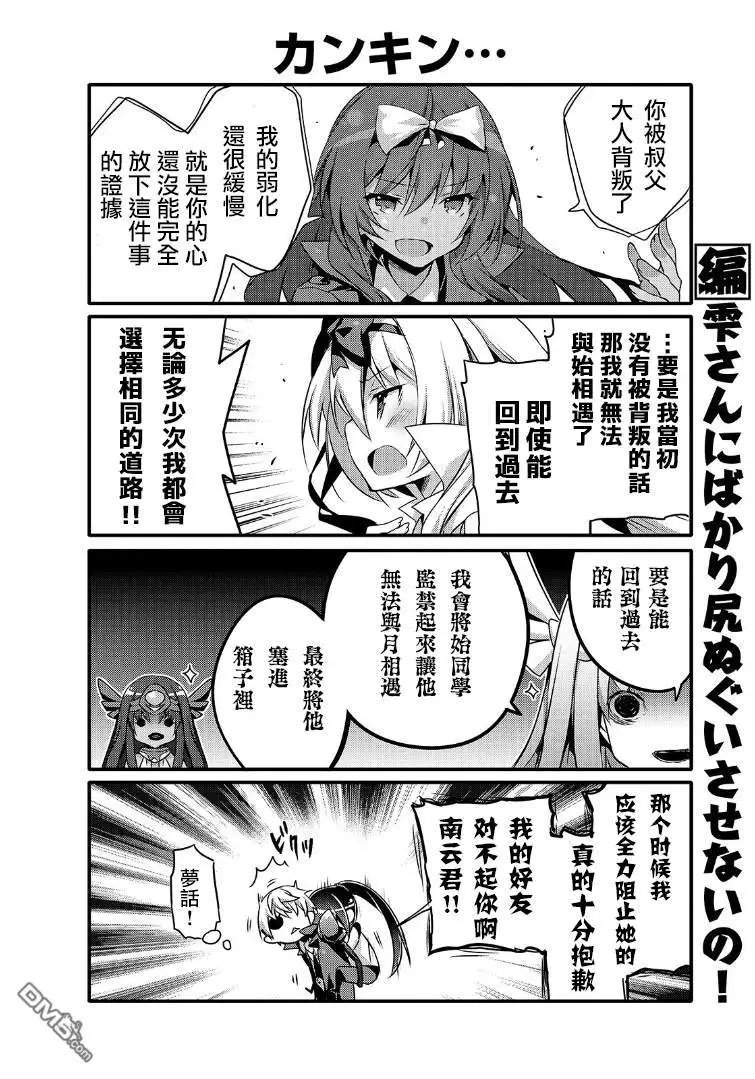 第42话