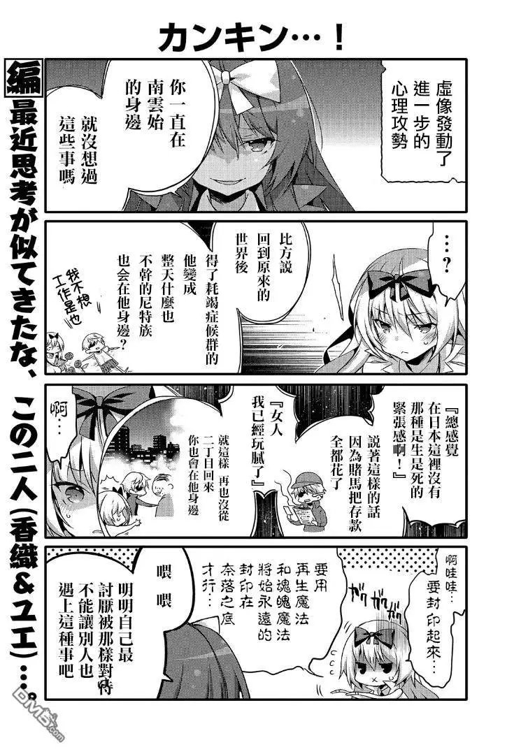 第42话
