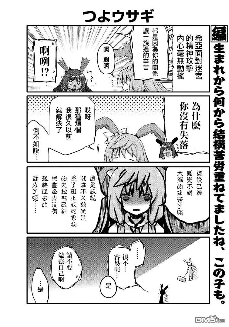 第42话