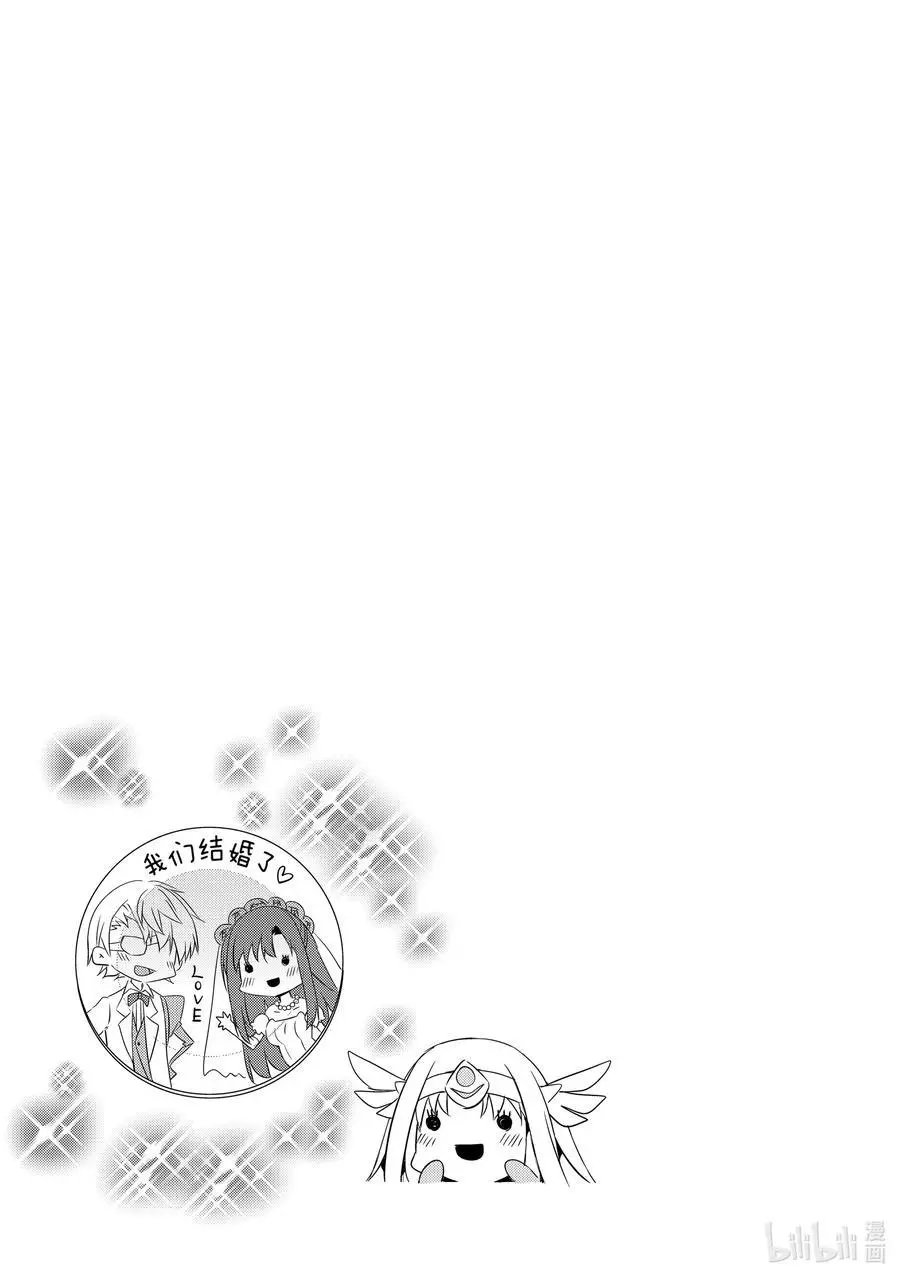 第43话 女人的友情？