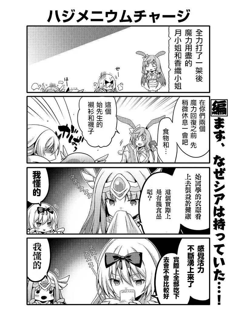 第44话