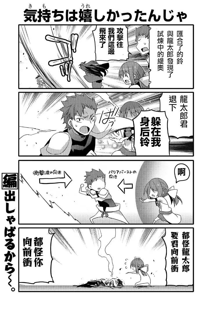 第44话