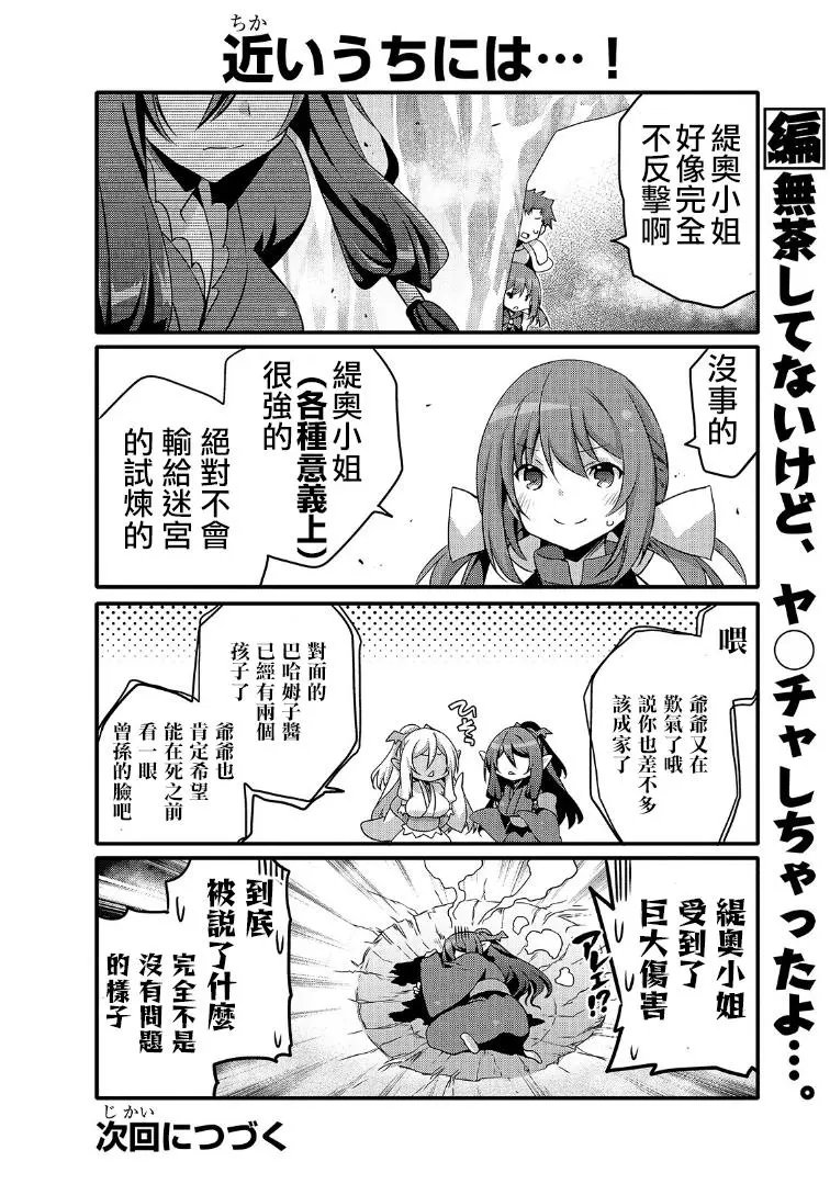第44话
