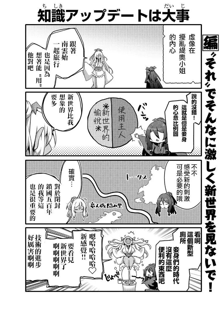 第45话