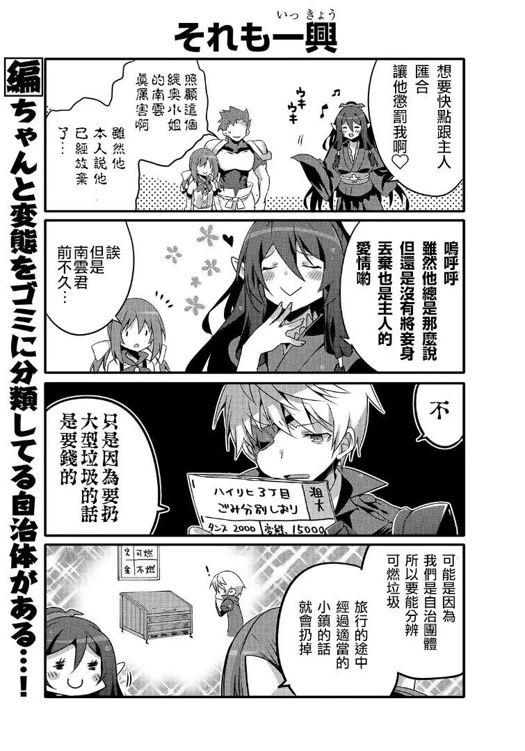第45话
