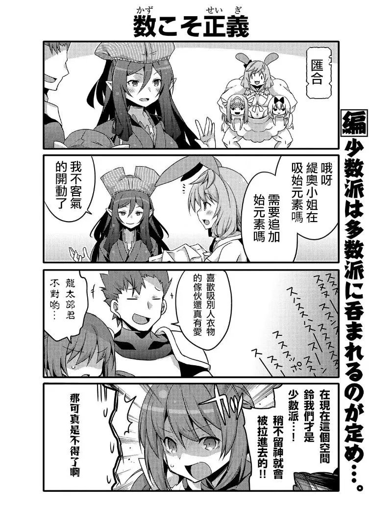 第45话