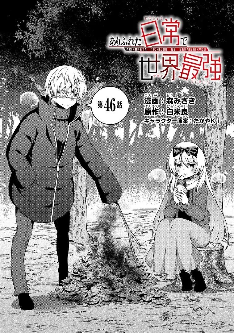 第46话