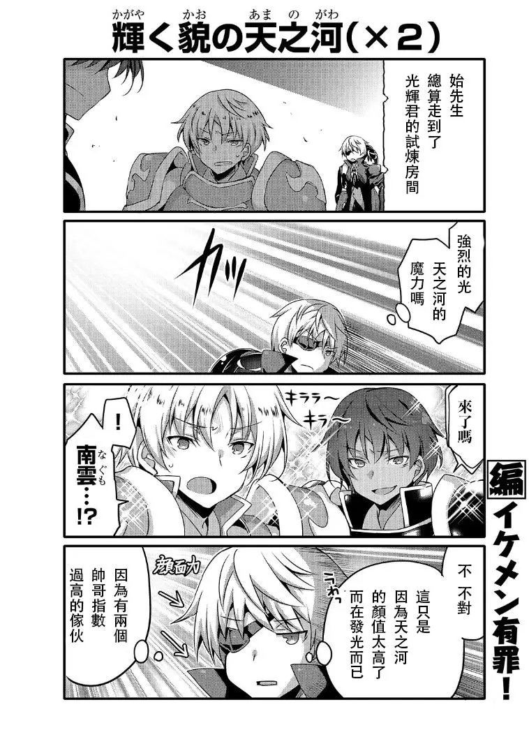 第46话