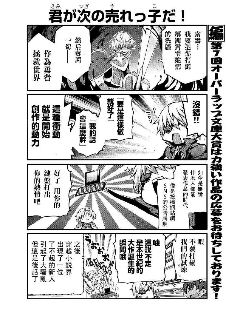第46话