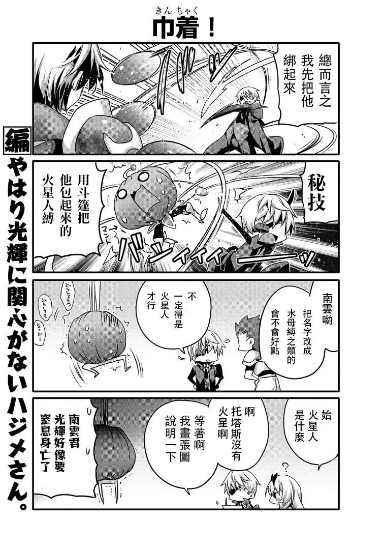 第46话