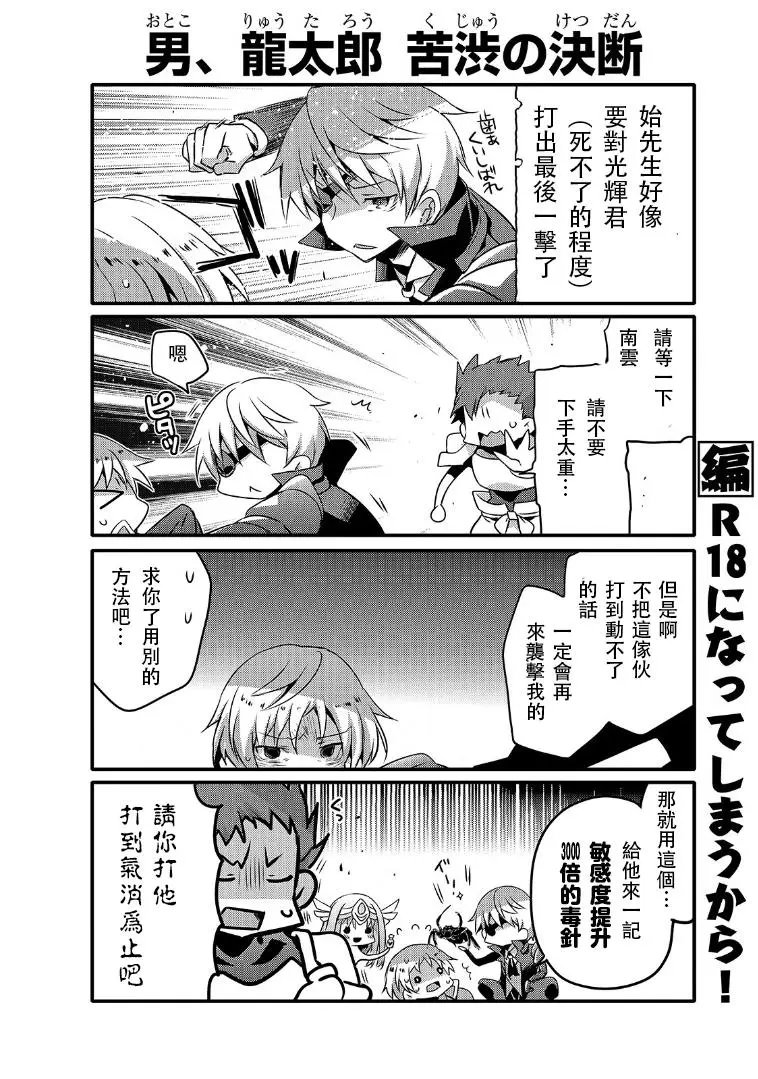 第46话