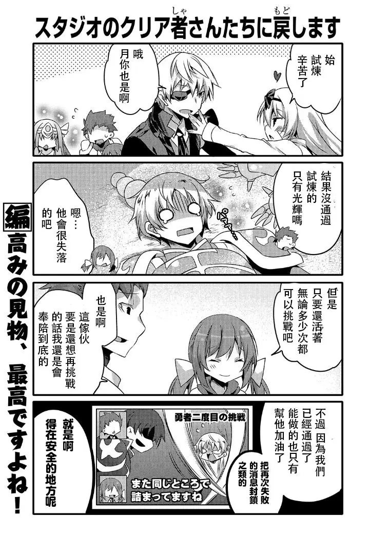 第46话