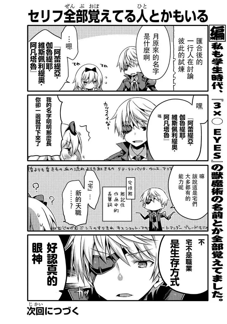 第46话