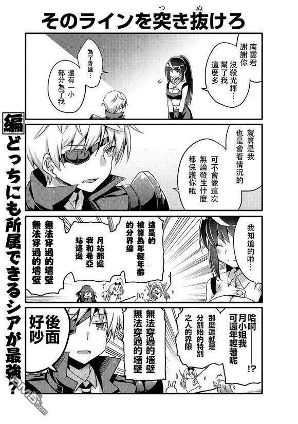 第47话