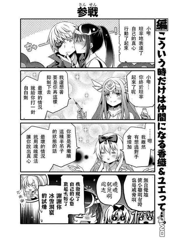 第47话