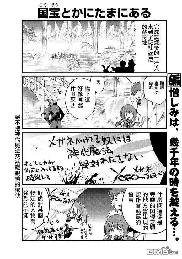 第47话
