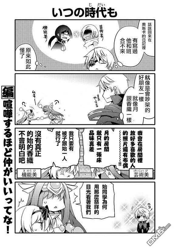 第47话