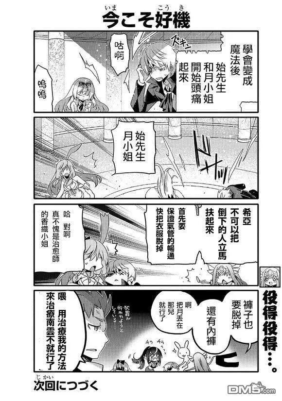 第47话
