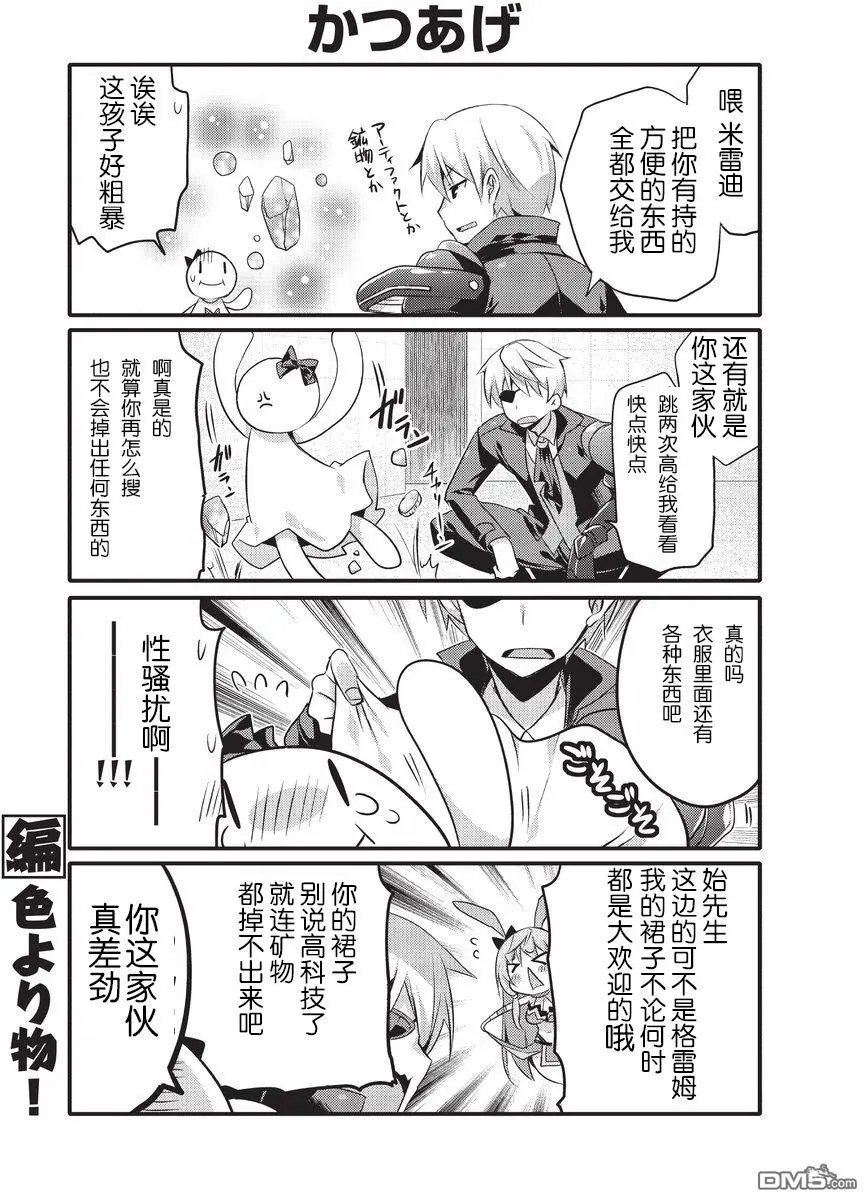 第5话